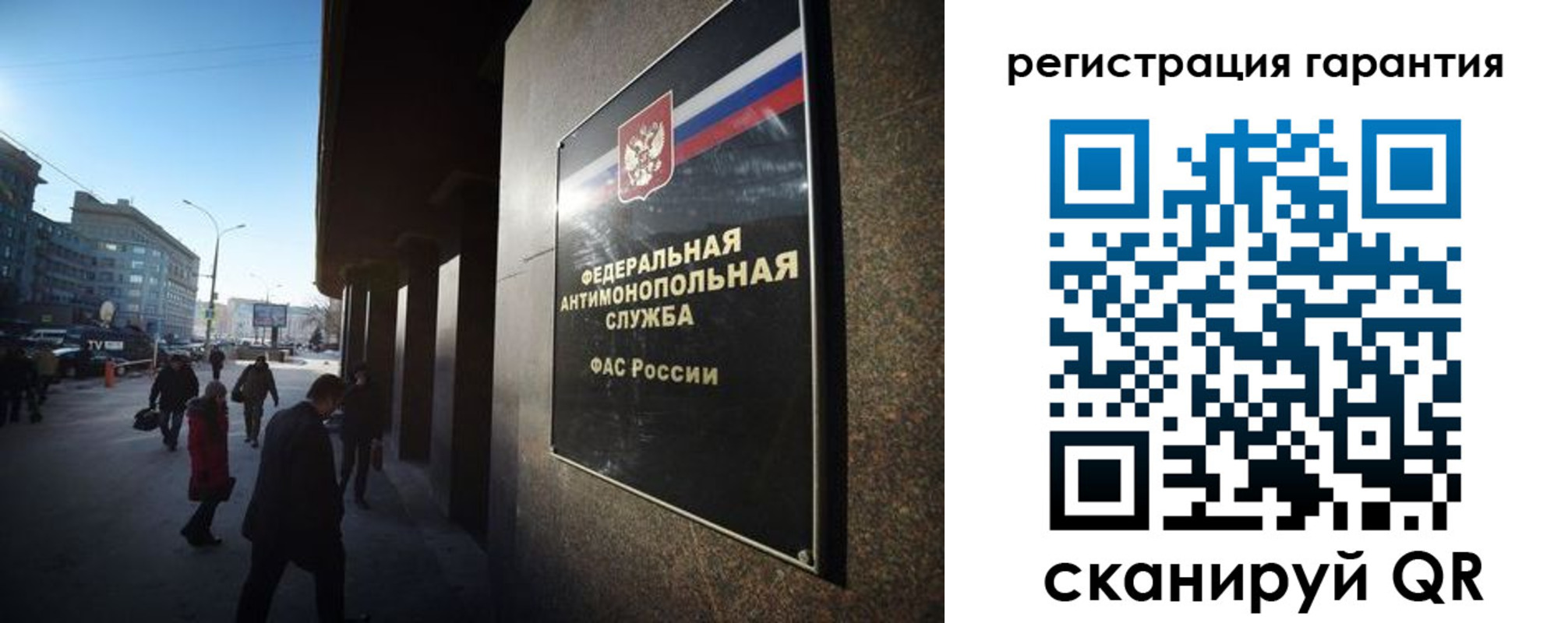 миграционный учет в Чусовом