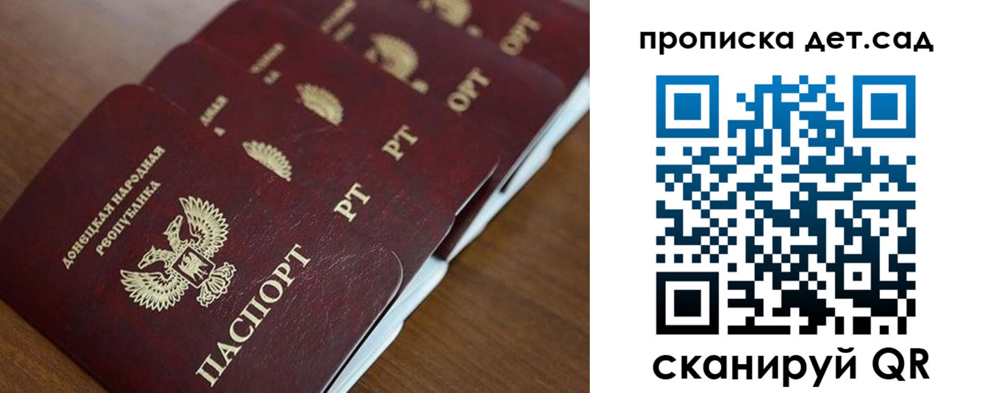прописка иностранных граждан в Чусовом