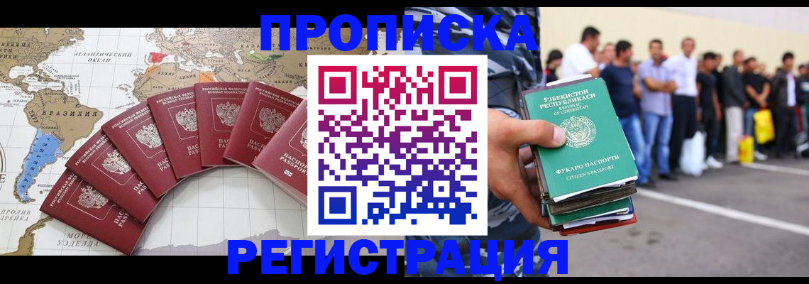 найти адрес прописки в Чусовом